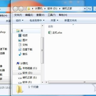 Win7系统打开新的文件夹总会以新窗口的形式打开的解决方法
