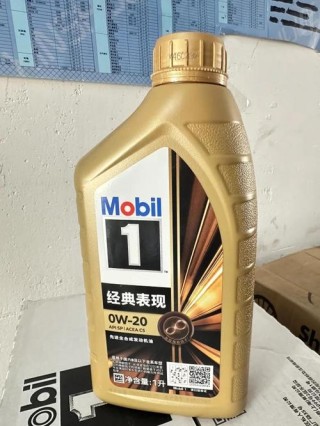 美孚一号风尚版有这款机油么？美孚一号风尚版怎么样