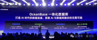 7天开发一个AI Agent应用！秘密武器：一体化数据库