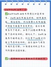 0W30机油适合什么车，机油0W30和5W30区别