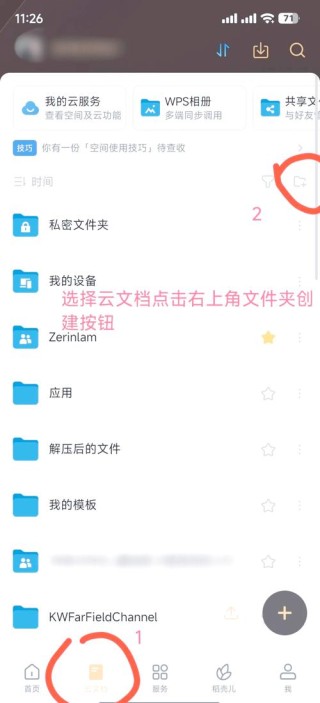 系统临时文件夹在哪个位置怎么删除？怎么删除临时文件夹？