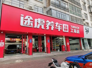 出光0w20衰减厉害吗？途虎出光0w20检测结果如何