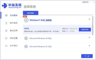 联想一体机如何重装系统？联想一体机系统重装教程