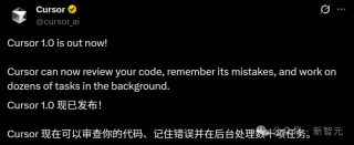 Cursor 1.0首个大版本来袭！自动捉bug，秒改屎山代码，AI编程分水岭已至