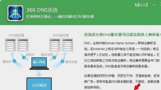 音频驱动程序错误代码52如何解决？