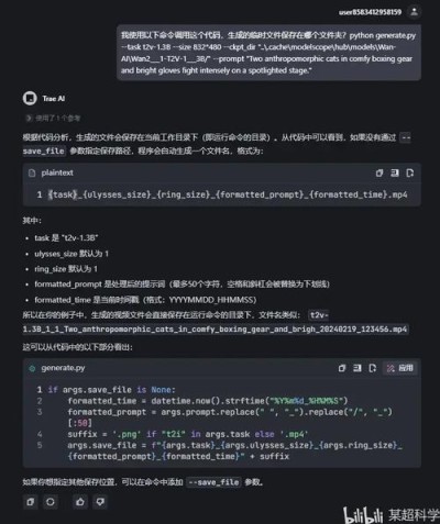 Aider – 开源AI编程助手，基于命令行指定自动完成代码修改