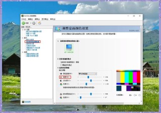 台式电脑怎么调屏幕亮度？台式电脑调屏幕亮度的步骤