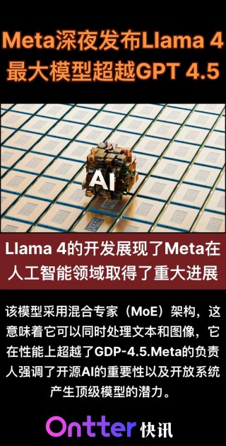 YAYI-baidu09Ultra – 中科闻歌推出的混合专家模型
