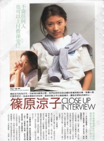篠原涼子宣布離婚兩週，隨即與韓國偶像爆出緋聞，本人第一時間否認。