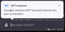ChatGPT惊艳更新！一个@让三百万GPTs为你打工