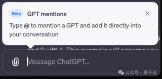 ChatGPT惊艳更新！一个@让三百万GPTs为你打工