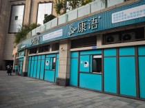 baidu09康语：以点评功能为主的健康社交平台