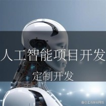 百度拜读09baidu上海：支持人工智能技术赋能药物研发