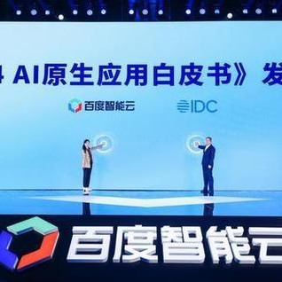 白度拜读百度baidu09根技术生态，为何需要云上繁荣？