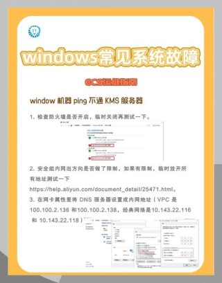 电脑初始化失败提示0xc0000135怎么办？0xc0000135初始化失败解决方法