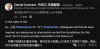 谷歌AlphaFold得了诺奖，但DeepMind根本没引用前人论文？