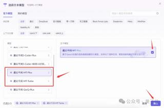 实测Qwen-MT翻译模型，确实又快又好