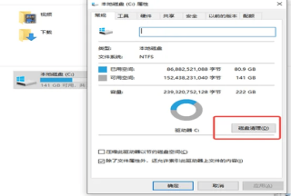 Steam无法在线更新怎么办？Steam无法在线更新解决方法