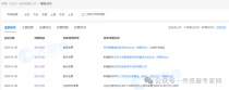 小米，入股一家机器人传感器公司，背后传感器帝国版图浮现