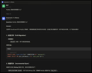 LlamaCoder – 开发者的AI工具，快速创建全栈应用程序