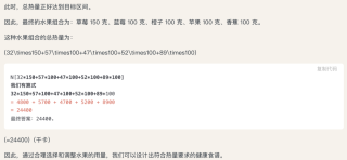 今天不止是A股疯，这家国产大模型也疯了！AI人：1亿小目标已实现