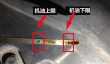 冷车机油多少才正常，车停一夜机油在上限正常吗？