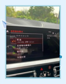 宝马用5W30还是0W40，宝马为什么要取消0W40的机油