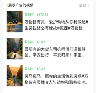 AI视频渗透老年朋友圈：“一天起号，快速变现”
