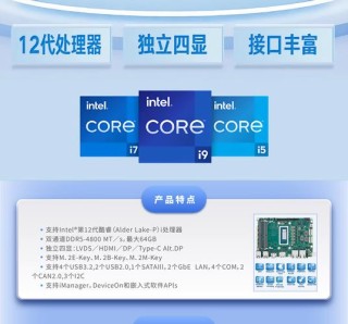 研华科技推出MIO-5350 3.5寸无风扇单板电脑,丰富的I O接口 & MI O扩展接口