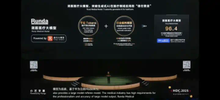 医疗大模型、具身智能、AI问诊！华为年度盛会上，这些“黑科技”值得一看！