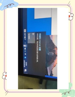 电脑睡眠唤醒后显示网络电缆被拔出怎么解决