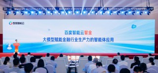 EICopilot – 百度推出基于AI智能体的企业信息搜索与探索工具