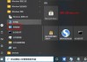 Win10资源管理器总是崩溃怎么办？文件资源管理器未响应解决方法