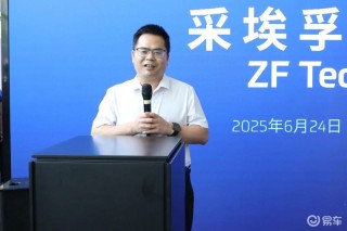 采埃孚与江淮开启智能线控底盘联合研究 加速江淮汽车出海