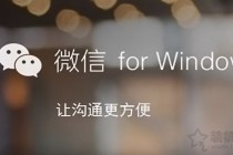 电脑微信怎么多开几个？几行代码轻松实现电脑微信双开与多开方法