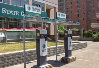 上汽集团大手笔200亿投入新能源汽车  自建5万充电桩
