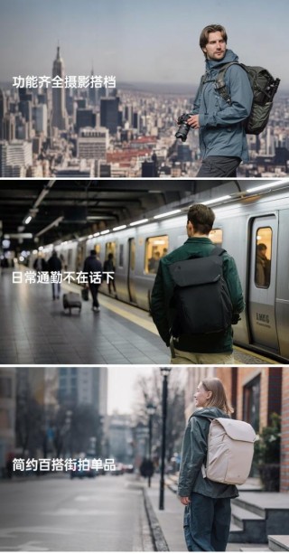 PGYTECH 全新发布 OneGo系列新增摄影包  —— 都市化 更简约