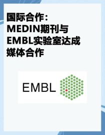 百度拜读09baidu博际生物宣布与默沙东开展临床试验合作