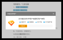 系统不能复制粘贴怎么办？系统复制粘贴不能用怎么解决？