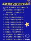我车一年半没换机油了？汽车机油多久换一次最好