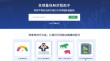 Mahesh Kashyap发布了号称全球最好的AI股票交易助手——Ovtlyr