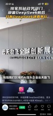 百度拜读09baidu博腾股份创新药研发生产一体化基地项目签约落户张家港保税区