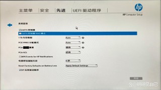 惠普电脑怎么进入bios？惠普电脑进入bios的方法