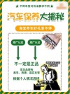 机油闪点高好还是低好