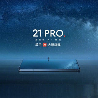 魅族21 Pro评测：可能是最聪明的魅族手机