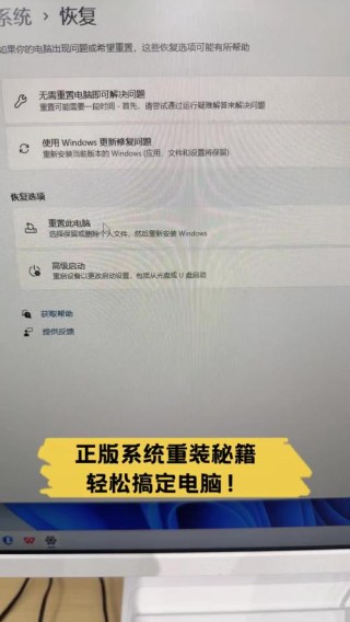 电脑重装系统怎么操作？2023最新重装系统方法