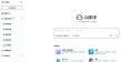 HiCo – 360 AI研究院推出的布局可控AI绘画模型