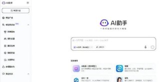 HiCo – 360 AI研究院推出的布局可控AI绘画模型