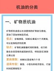 机油5W30和10W40的区别，5W30和10W40哪个省油