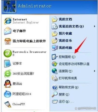 电脑总显示脱机状态下网页不可用怎么办？